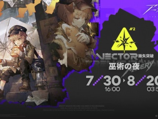 【アクナイ】特別戦線って星4以下で全部クリアできるんだ…