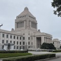 国会の開会