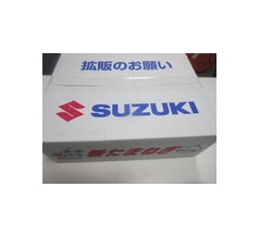 ☆オークションでした☆