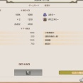 【FF14】魔獣使いガチ勢さんが「闘獣練 特二盤」獣道IIIで3万スコアを叩き出す！【動画紹介】