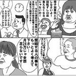 28♂うつ病生活保護受給者だけど質問ある？