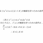 高校数学、高校化学、高校物理に関連した基礎の基礎の復習です。