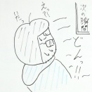 生徒への暴力は体罰認定されにくい時代の教師