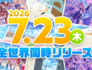 【ホロライブ】ホロドリ、7/23に世界同時リリース！！！Steam版もリリース決定！！