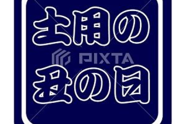 みさとぷりんと イラスト 背景素材 19年08月