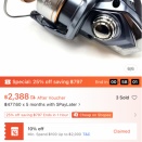 ついに決断！？二代目エギングリールの行方の巻！と、パタヤの釣具はMedee23 Fishing Pattayaの巻き　前半　2026/6/3