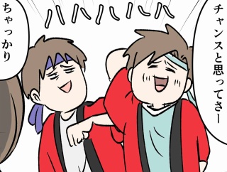 男子に買い物を頼むと大体高いものを買って帰ってくるのナンデ？
