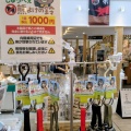 続々新発売 内陸線じゅうべぇ熊よけ鈴