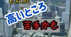アタシってそうなの？