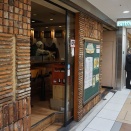 東京駅で楽しむ　CTAYA八重洲店さん。