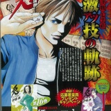 【本日発売】「近代麻雀」6月15日号