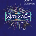 気まぐれkimokuの癌(上咽頭癌)闘病記