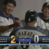 【vsヤクルト】日本ハム、3回に清宮のタイムリーで1点追加！中田が好走塁！