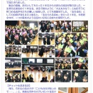 ようこそ！　児童会へ