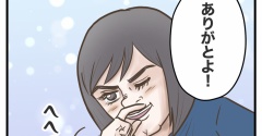 【13】外国人義両親と同居してメンタル崩壊していく話