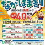 滋賀県 長浜市 美容室 styling lounge BUNZO（ぶんぞう・ブンゾウ） のBlog