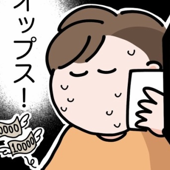 洗濯機の修理の依頼をした話②