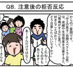 ほーむぷらざ掲載のお知らせ。