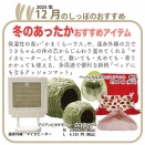 福詰箱　12/13　14時より予約発売開始！