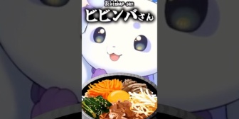 【にじさんじ】ちょまのお弁当がこちらです