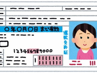 【疑問】免許更新の講習費はともかく協力費を払うのが嫌。みんな払ってる？
