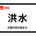 芸能・アニメ・生活まとめちゃお！