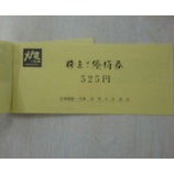 �ؼ�α ��Ͳ��ַܤι��ݤ���������720�ߡ٤β���