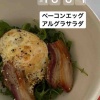 良い脂質をたっぷり。抹茶青汁ドリンク。ボーンブロス【糖質制限ご飯日記】