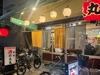 1969年創業の昭和酒場。コの字カウンターの居心地最高。　酒の大丸　都島
