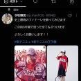 【悲報】テニミュ越前リョーマ役、Xを乗っ取られるｗｗｗｗ