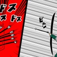 【3話】島津歳久の生涯～兄に討たれた理由～