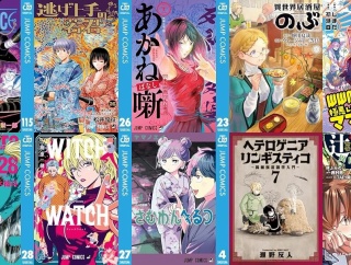 【マンガ新刊】8月4日は「ONE PIECE 115」「逃げ上手の若君 26」「あかね噺 23」「SAKAMOTO DAYS 28」「異世界居酒屋『のぶ』22」「ヘテロゲニア　リンギスティコ 7」など90冊以上