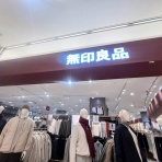 とやま速報 - 富山県富山市の地域情報サイト