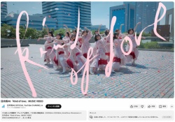 日向坂の新曲『kind of love』のMVがガチで神だった
