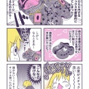 推しのクロックスに11,000円払ったオタクの末路