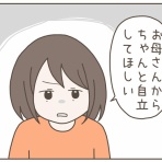 日々まんがブログ。～食う、寝る、書く～