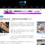 スペイン女性「助けて！愛人男性を殺害するよう依頼して前金払ったのに殺してくれないの！」 警察に相談した結果ｗｗｗｗｗｗ