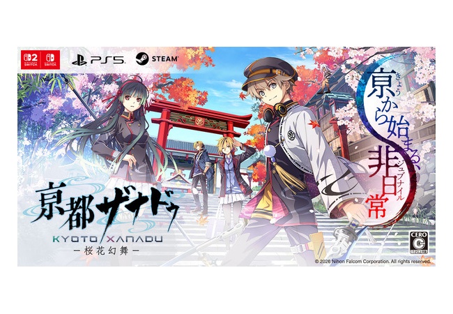 日本ファルコムってすっげーがんばってるな
