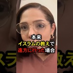 ドイツ語通訳/翻訳藤島の旅がらす日記（Dolmetscher in Japan  Fujishima）