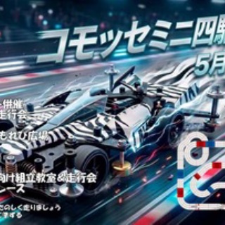 サブカル”ダディ”ガッテム日記