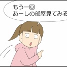 野良やめて５年経ちました