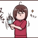 【 スキル 】虫耐性Lv100