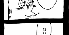 仲直り大作戦〜ﾈｺﾁｬﾝの策略〜37