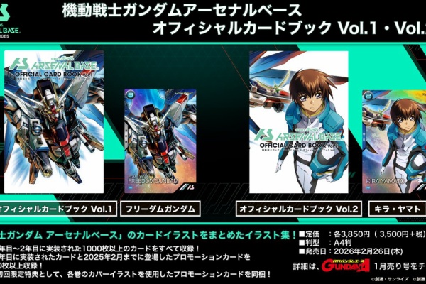 遊戯王&ドラゴンボール通販予約情報局