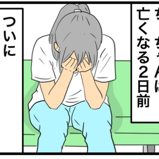 ちーちゃんっ🐾