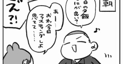 おこ
