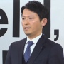 【兵庫県告発問題】斎藤知事「自死した元県幹部の公用PCにわいせつ文書があった。中身を公開を検討する」