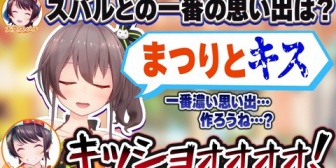 【ホロライブ】夏色まつりに「スバルとの一番の思い出」を聞いたらキショい答えが返って来て絶叫するスバル
