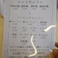 昨日6/15オープンの新潟ではかなりレアな炒飯専門店!?炒飯専門店・野狼炒飯で黒炒飯！