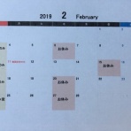 パティスリー・シャロンの気まぐれ日記